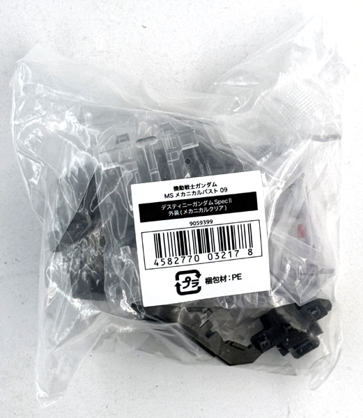 Bandai Mobile Suit Gundam MS Mechanical Bust 09 Destiny Gundam SpecII Exterior (Mechanical Clear)