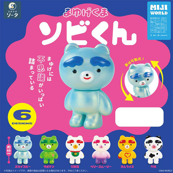 SO-TA Eyebrow Kumanbi-kun 6Pack BOX 圖片 1