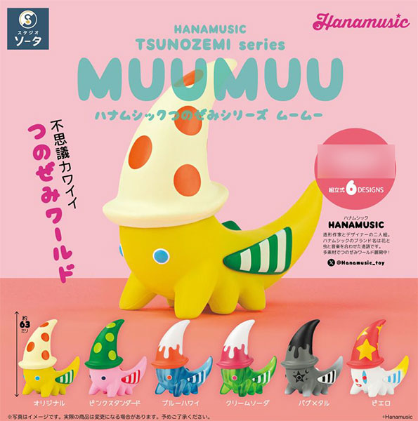 SO-TA HANAMUSIC TSUNOZEMI series MUUMUU 6Pack BOX 圖片 1