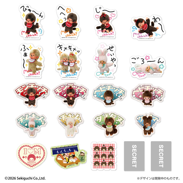 Bandai Mobile Sticker Collection Monchhichi 20Pack BOX รูปภาพ 1
