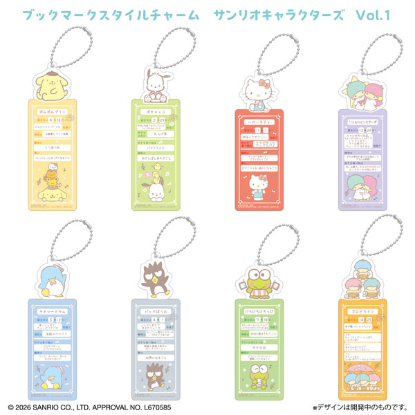Bandai Bookmark Style Charm Sanrio Characters Vol.1 8Pack BOX