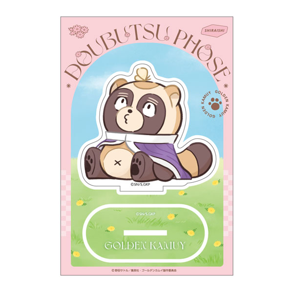 Ensky Golden Kamuy Doubutsu Phose -Harappa- Acrylic Stand 3. Yoshitake Shiraishi