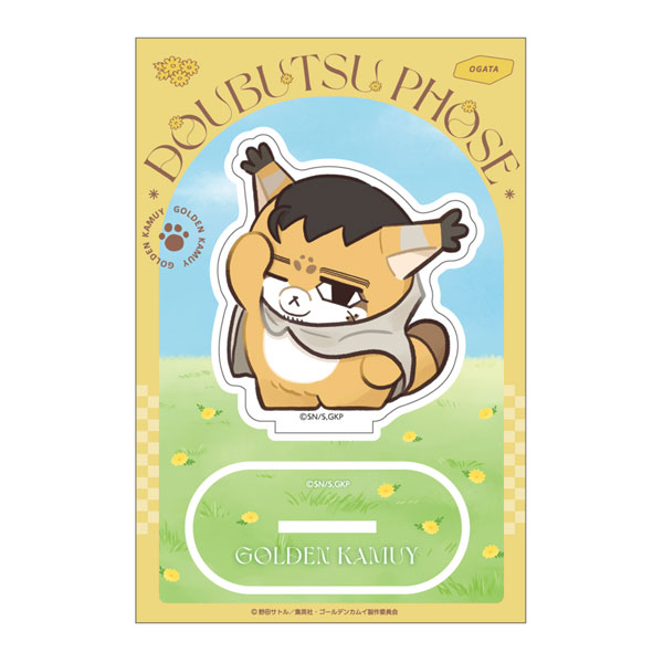 Ensky Golden Kamuy Doubutsu Phose -Harappa- Acrylic Stand 6. Hyakunosuke Ogata