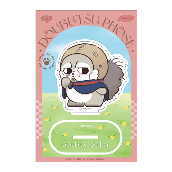 Ensky Golden Kamuy Doubutsu Phose -Harappa- Acrylic Stand 8. Kouhei Nikaidou image 1