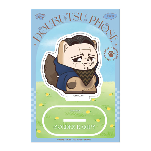 Ensky Golden Kamuy Doubutsu Phose -Harappa- Acrylic Stand 12. Warrant Officer Kikuta