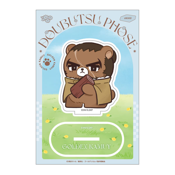 Ensky Golden Kamuy Doubutsu Phose -Harappa- Acrylic Stand 13. Private First Class Ariko
