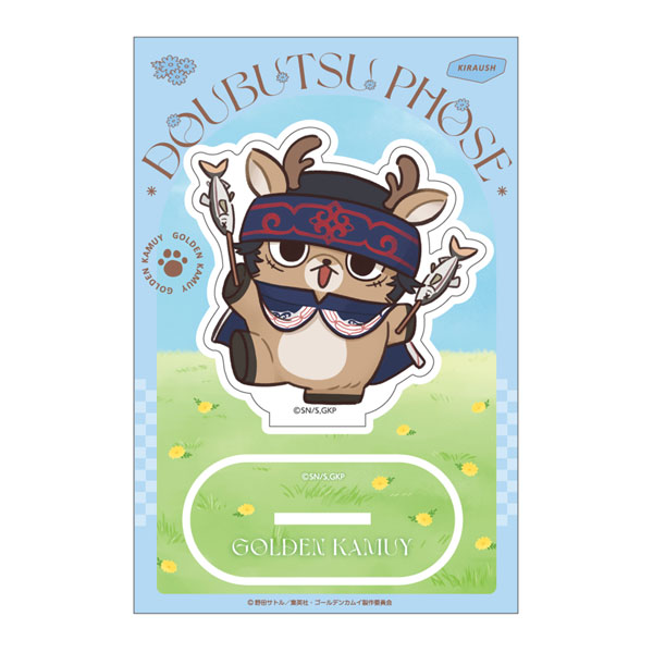 Ensky Golden Kamuy Doubutsu Phose -Harappa- Acrylic Stand 15. Kirawus
