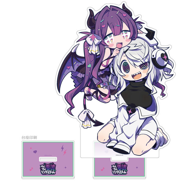 Curtain Damashii [Yunyun Syndrome!? Rhythm Psychosis] New Illustration Jumbo Acrylic Stand (Qtie & Yunyun) รูปภาพ 1
