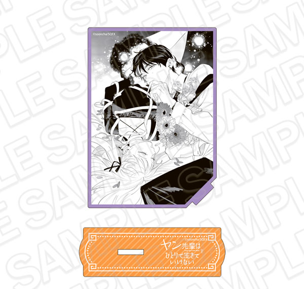 Contents Seed Yang Senior Cannot Live Alone Card Shaped Acrylic Stand D Bild 1