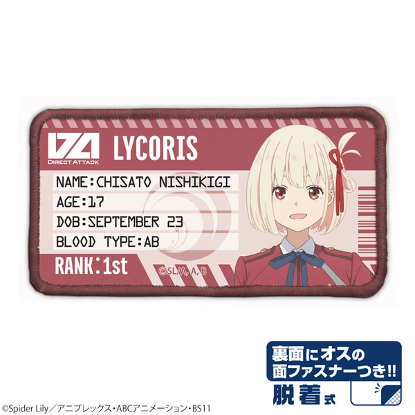 COSPA Lycoris Recoil Chisato Nishikigi Removable Full Color Patch