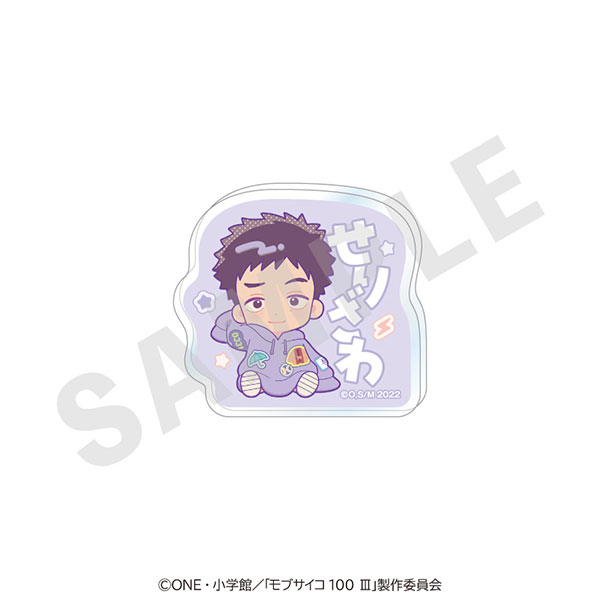 coly TV Anime "Mob Psycho 100 III" Dabotto Series Name Badge (Katsuya Serizawa)