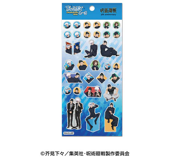 Ensky Jujutsu Kaisen 5th Anniversary 2. Churupuku Sticker Hidden Inventory / Premature Death