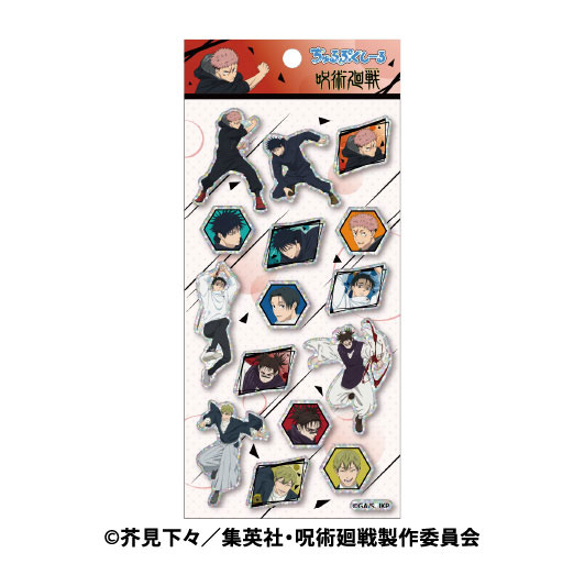 Ensky TV Anime "Jujutsu Kaisen" Churupuku Sticker 1