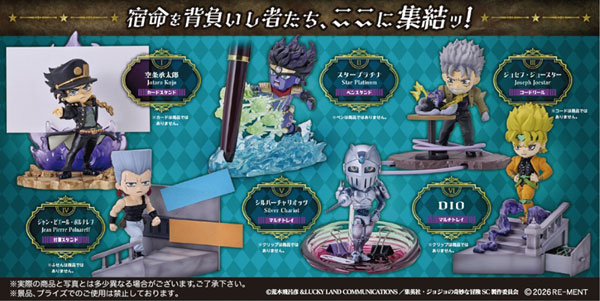 RE-MENT JoJo's Bizarre Adventure Stardust Crusaders STAND on DESK -Shukumei- 6Pack BOX
