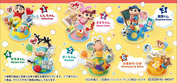 RE-MENT Crayon Shin-chan POP OUT WORLD Tobidasu! WakuWaku Dai-shuugou 6Pack BOX