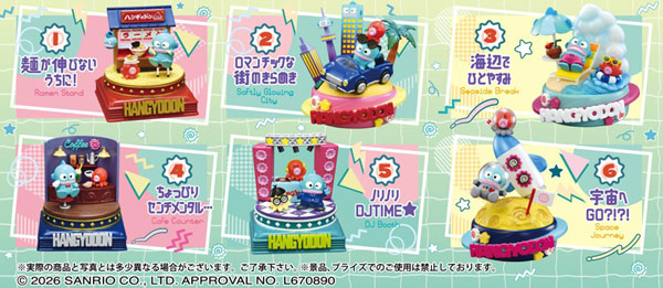 RE-MENT Sanrio HANGYODON'S HOLIDAY -Hangyodon's Holiday- 6Pack BOX (CANDY TOY)