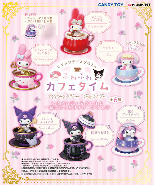 RE-MENT Sanrio My Melody & Kuromi Fluffy Cafe Time 6Pack BOX (CANDY TOY)