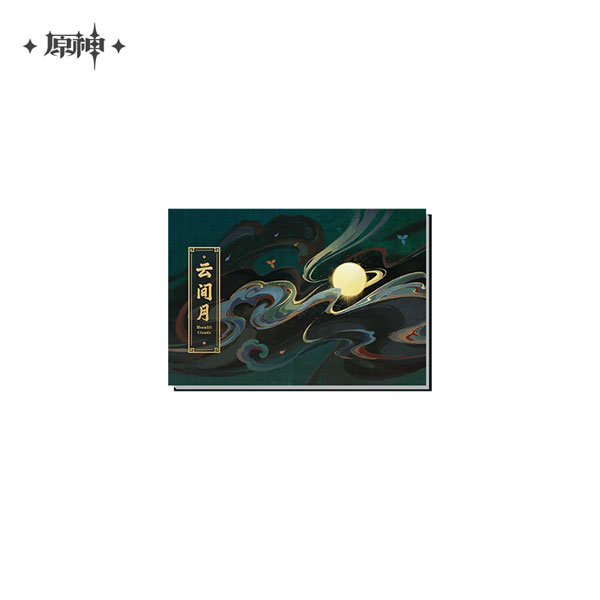 miHoYo Genshin Impact Clouds and Moonlight Series Mini Book Magnet Lumine