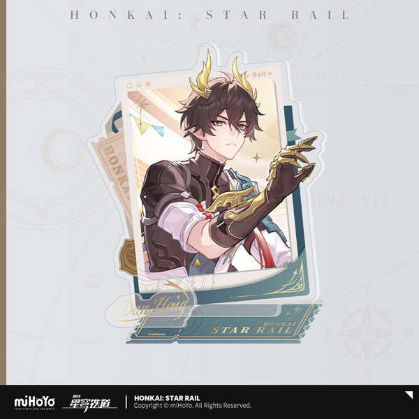 miHoYo Honkai: Star Rail Seikai Keiga Series Acrylic Stand Dan Heng / Permansor Terrae