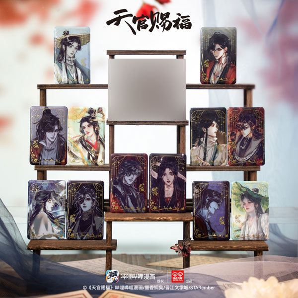 bilibili Heaven Official's Blessing Reflection of You on the Bead Curtain Trading Tin Badge 12Pack BOX gambar 1
