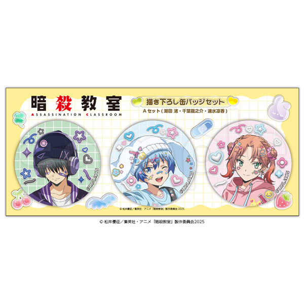 Hagoromo "Assassination Classroom" Tin Badge Set A