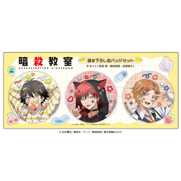 Hagoromo "Assassination Classroom" Tin Badge Set B