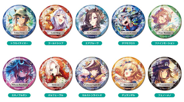 Bandai CAN 배지 우마무스메 프리티 더비 Vol.7 B BOX 10팩 BOX