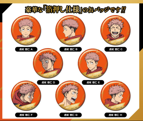 Bandai Anime "Jujutsu Kaisen" 5th Anniversary Foil CAN Badge Yuji Itadori BOX 8Pack BOX