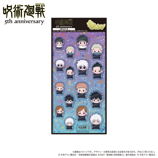 Toho Jujutsu Kaisen 5th Anniversary Gumitto Sticker Mocchibi ver.