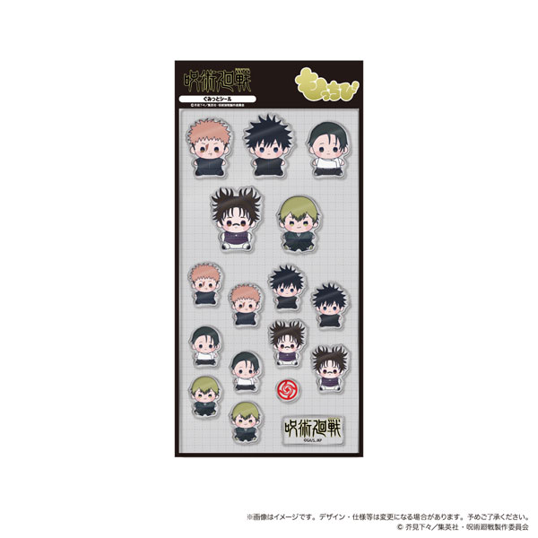 Toho Jujutsu Kaisen The Culling Game Gumitto Sticker Mocchibi ver.
