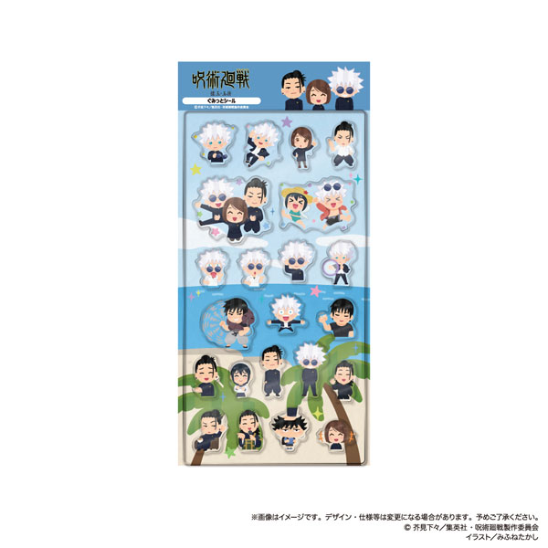 Toho Jujutsu Kaisen x Irasutoya -Hidden Inventory / Premature Death- Gumitto Sticker