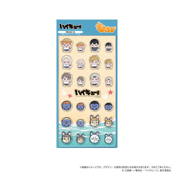 Toho Haikyuu!! Gumitto Sticker Mocchibi Beach Ball ver.