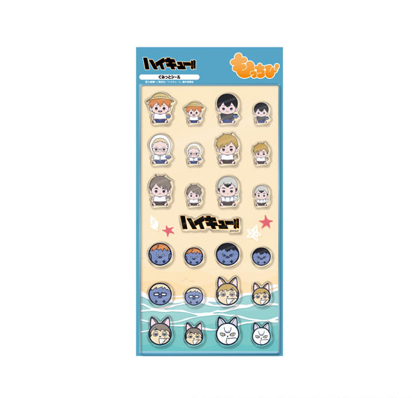 Toho Haikyuu!! Gumitto Sticker Mocchibi Beach Ball ver. รูปภาพ 1