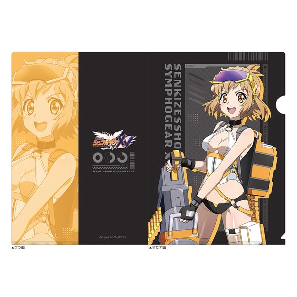 Curtain Damashii [Senki Zesshou Symphogear XV] New Illustration Clear File (Hibiki / Cyber Military)