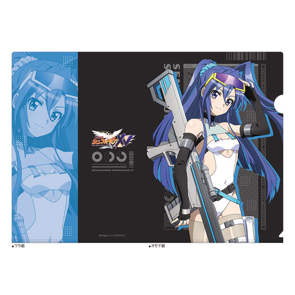 Curtain Damashii [Senki Zesshou Symphogear XV] New Illustration Clear File (Tsubasa / Cyber Military)