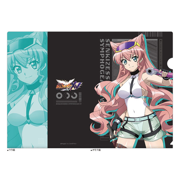 Curtain Damashii [Senki Zesshou Symphogear XV] New Illustration Clear File (Maria / Cyber Military)