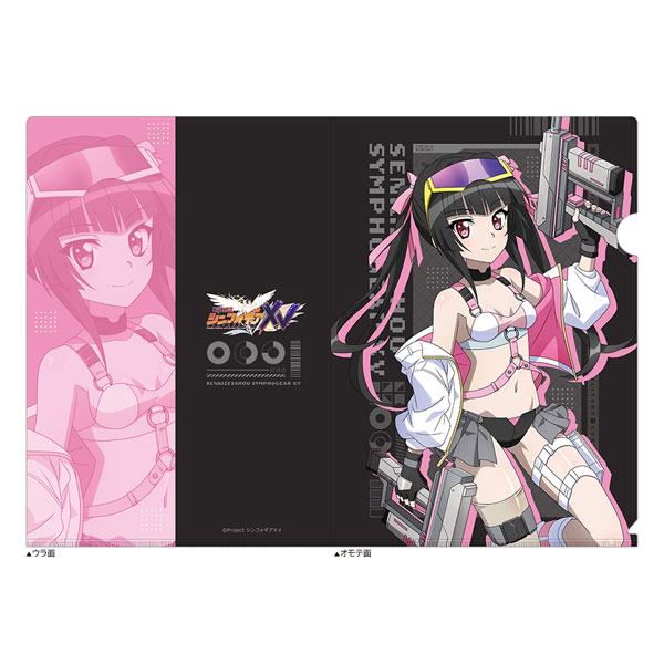 Curtain Damashii [Senki Zesshou Symphogear XV] New Illustration Clear File (Shirabe / Cyber Military)