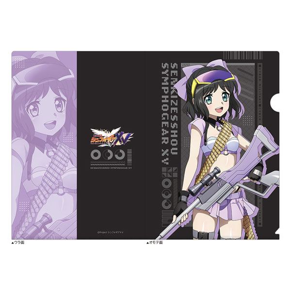 Curtain Damashii [Senki Zesshou Symphogear XV] New Illustration Clear File (Miku / Cyber Military)