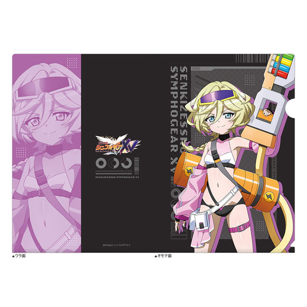 Curtain Damashii Senki Zesshou Symphogear XV New Illustration Clear File (Carol / Cyber Military) image 1
