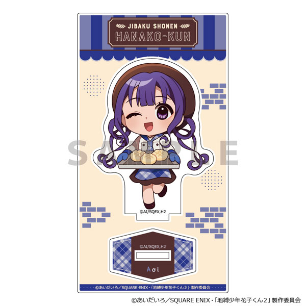 Parflette [TV Anime "Jibaku Shounen Hanako-kun 2"] Acrylic Stand (Aoi Akane / Bakery)