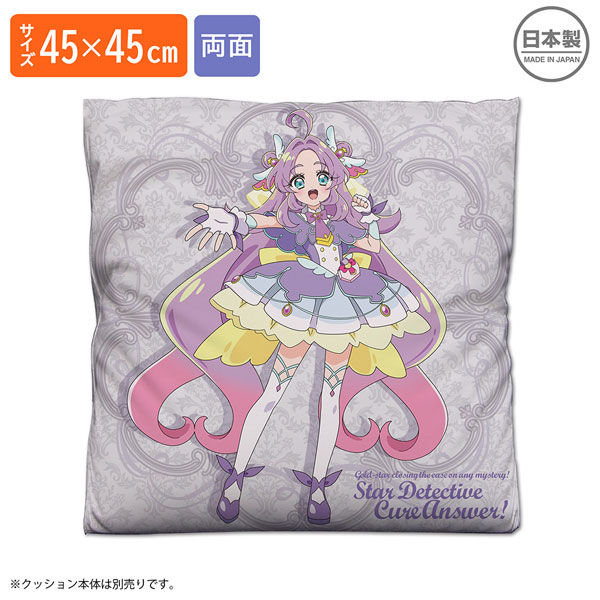COSPA Star Detective Precure! Cure Answer Double-sided Printed Cushion Cover
