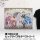 COSPA Re:ZERO -Starting Life in Another World- New Illustration Re:ZERO -Starting Life in Another World- 100cm Wall Scroll Party ver. Bild 2