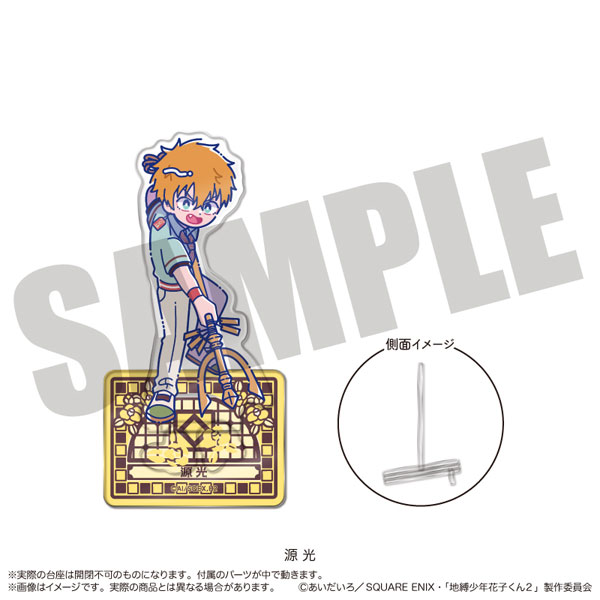 MENEGI TV Anime "Jibaku Shounen Hanako-kun 2" Photogenista Nyutoro Kou Minamoto C image 1
