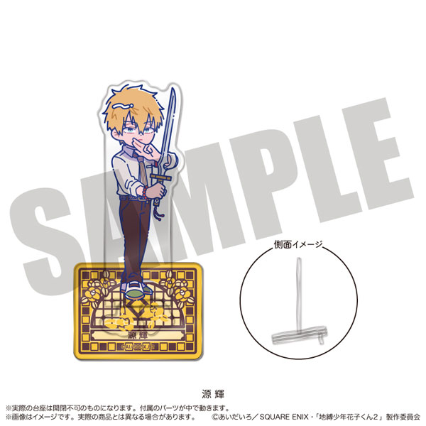 MENEGI TV Anime "Jibaku Shounen Hanako-kun 2" Photogenista Nyutoro Teru Minamoto D image 1