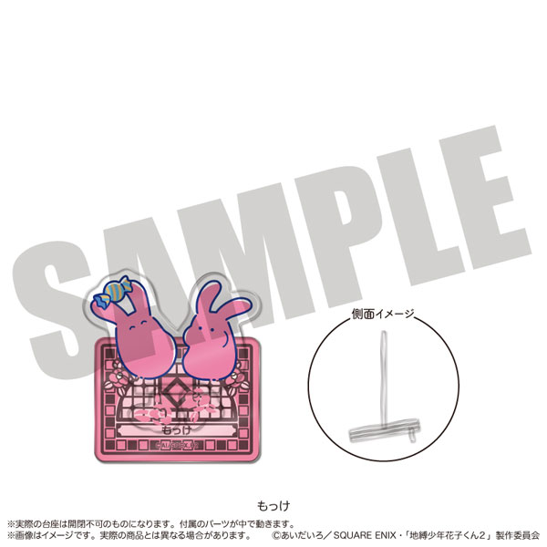 MENEGI TV Anime "Jibaku Shounen Hanako-kun 2" Photogenista Nyutoro Mokke G