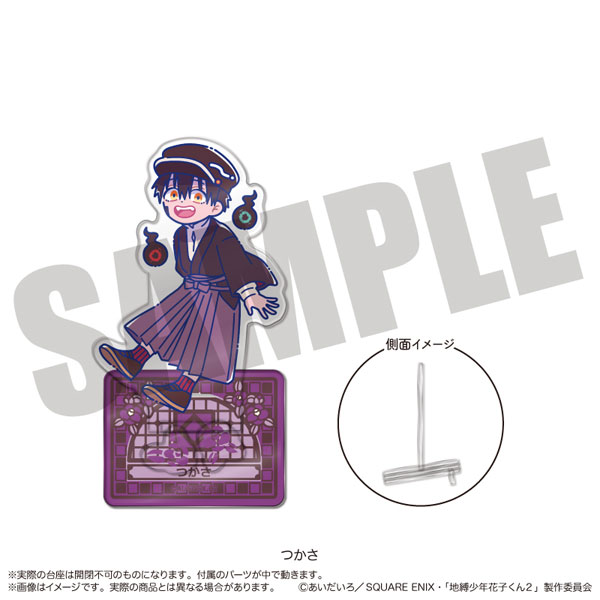 MENEGI TV Anime "Jibaku Shounen Hanako-kun 2" Photogenista Nyutoro Tsukasa I image 1