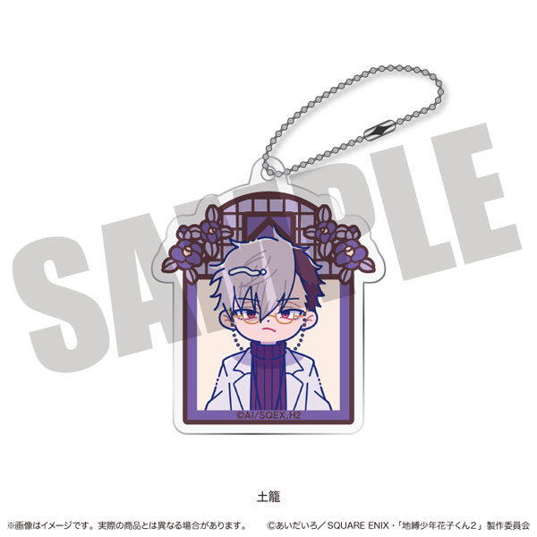 MENEGI TV Anime "Jibaku Shounen Hanako-kun 2" ID Photo Style Acrylic Keychain Nyutoro Tsuchigomori M
