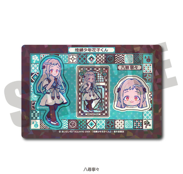 MENEGI TV Anime "Jibaku Shounen Hanako-kun 2" Hologram Sticker Sheet Nyutoro Nene Yashiro B
