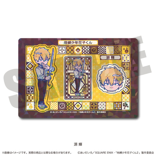 MENEGI TV Anime "Jibaku Shounen Hanako-kun 2" Hologram Sticker Sheet Nyutoro Teru Minamoto D image 1