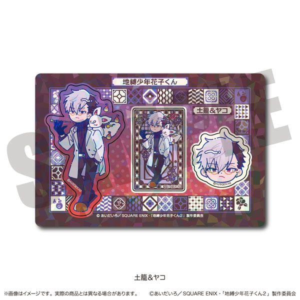 MENEGI TV Anime "Jibaku Shounen Hanako-kun 2" Hologram Sticker Sheet Nyutoro Tsuchigomori / Yako L